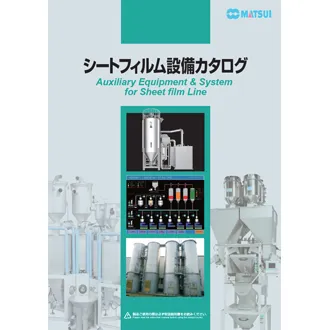 Auxiliary Equipment & System for Sheet film Line