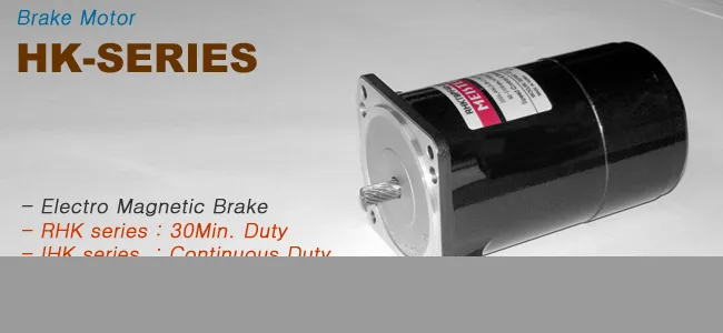 Brake Motor Hk-Series