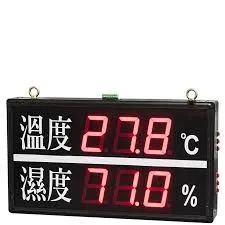 LED temperature and humidity transmitter TRH-3310D Tecpel Vietnam