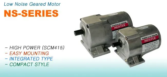 Low Noise Geared Motor NS Series