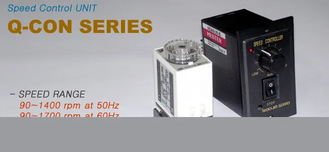 Speed Control Unit