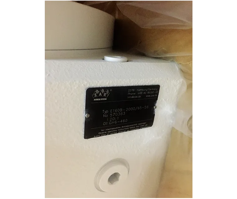 Worm gear unit- Bộ ly hợp điện từ E160B-2000/65+56-OOX-20.0:1-1500