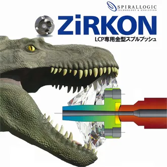 ZiRKON